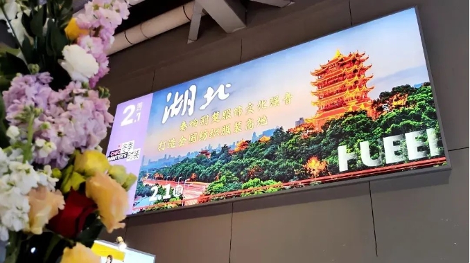中国国际服装服饰博览会1.png