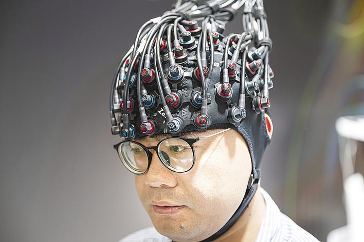 武汉生命健康产业.jpg