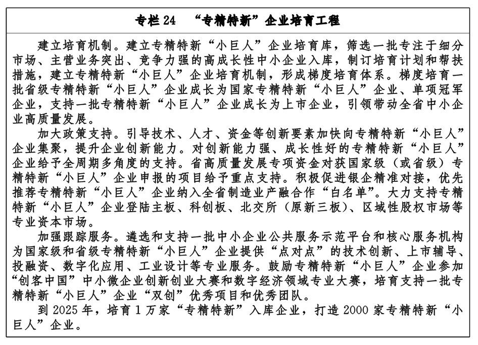 QQ图片24.png